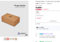 [오늘끝딜] 가네샤요가프랍스 더 가네샤 코르크 요가 블럭 3.5인치