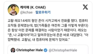 동생이 교황이란 걸 깜박한 형.jpg