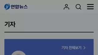 손흥민 군대 드립쳤던 기자 근황