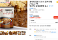 혼카레 일본 도쿄식 민찌카레 210g x 7팩
