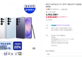 [체감가124만]삼성 공식 갤럭시 S26 울트라 256GB 자급제 SM-S948N
