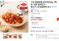사세 매콤달콤 닭강정440g 3팩 외 19종 골라담기