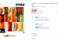 한끼통살 소스 통 닭가슴살 100g 20종 (10개입)