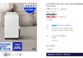 [온누리 20% 페이백]삼성 26년형 인버터 제습기 18L 1등급 AY70H18100GVD 연속배수 빅토리그레이