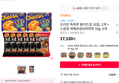 오리온 촉촉한 황치즈칩 16입, 2개 + 스윙칩 바베큐갈비라면맛 50g, 6개
