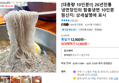[대용량 10인분!!] 26년전통 냉면장인의 함흥냉면 10인분