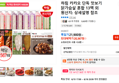 하림 카카오 단독 맛보기 닭가슴살 혼합 13팩 외