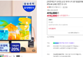 [최종체감가 31만] 삼성 뷰피니티 S7 S32D706 80cm(32인치) 블랙 IPS 4K UHD 평면 모니터