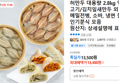 허만두 대용량 2.8kg 약120알 고기/김치잎새만두 외