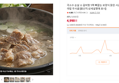 극소수 순살 소 갈비탕 1팩 뼈없는 보양식 맑은 사골 밀키트 간편조리 국밥 우사골