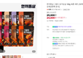 한끼통살 그릴드 닭가슴살 100g 10종 세트 (10개입) 훈제