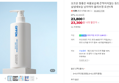 [오늘끝딜] 오프온 향좋은 퍼퓸보습제 끈적이지않는 등드름 바디밀크 살냄새보습 남자여자 올리브영 로션1개