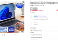 [온누리 20% 페이백] 삼성전자 갤럭시북5 프로360 NT960QHA-K71A U7 16GB 512GB 태블릿처럼 회의에 사용하기 좋은 WIN11 노트북