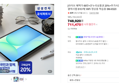 [라이브 혜택가 69만+온누리상품권 20%+추가사은품] 삼성전자 갤럭시탭 S10 FE WiFi 영상용 학습용 SM-X520