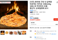 [더주] 화덕에 구워 더 담백한 바로먹는 쥐치포 10장(220g 내외) 외 주전부리 모음