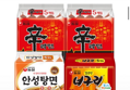 신라면10입 +안성탕면5입 +너구리5입 (총 20봉)