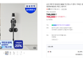 [온누리 20% 페이백]삼성 제트핏 물걸레 180W 무선청소기 핸디 가벼운 경량 VS70H18GVG 새틴그레이지