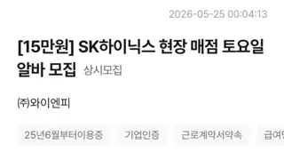 편돌이도 대감집에서 해야하는 이유