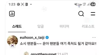 소시 팬분들 윤아 팬분들 여기 좀 보세요