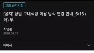 JTBC 상황 업데이트