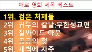 썸네일 이미지