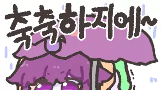 썸네일 이미지