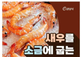 썸네일 이미지
