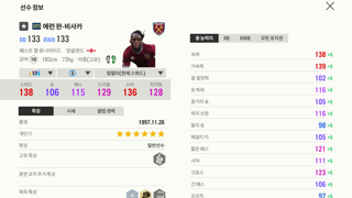 21토츠 루크쇼 테오 / 22노미 워커 / 20토츠 비사카 / 모그 조하트 / bwc 시디베 13카판매