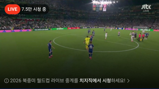 일본 근황
