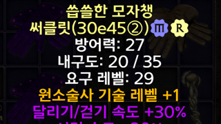 얜 버리나요?