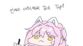 그림을 그리고 싶습니다