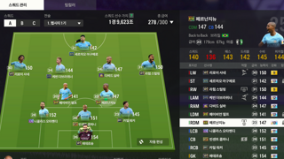 희귀 맨시티 백금 싸게 처분합니다