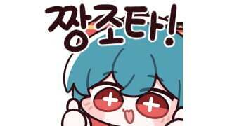 인터넷에 사진 함부로 올리면 안되는 이유...