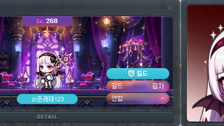 체고다 레테쨩