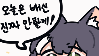 마운자로 기강잡아준 돼지