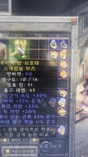 이거 방 빼고 레지가 붙어야 쓸만하져? 음