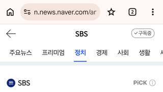 선거 준비하라고 준 예산, '수십 억' 예산 돌려막았다(선관위)