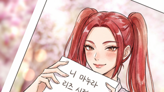 “조류 유리 충돌은 놔두고 왜 고양이만 공격하냐”?