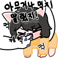 스티커 이미지