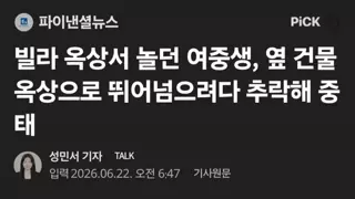 썸네일 이미지