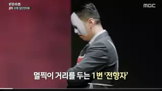 MBC 일베 이즈 백 방영 이후 2찍들이 밀고있는 음모론.jpg