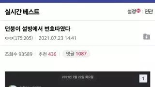 썸네일 이미지