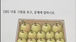 은근히 정답이 갈린다는 수학문제.jpg