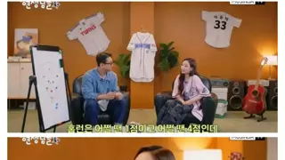 야구팬들이 패배보다 더 참을 수 없는 것