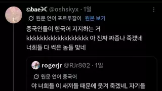 브라질 사람 줘패는 따거햄