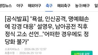 [공식발표] 