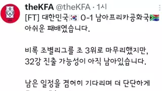 축협...킹우의 수가 있으니 남은 일정 단단히 준비하겠습니다