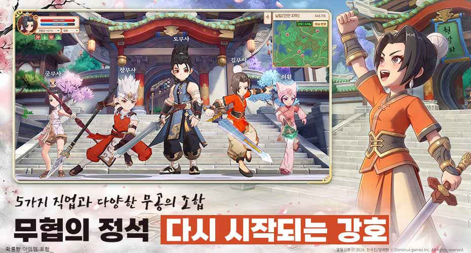 https://upload3.inven.co.kr/upload/2026/06/25/data/i1918503571.jpg