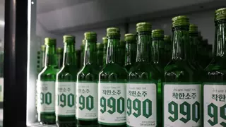동네 슈퍼에만 판다는 전설의 술