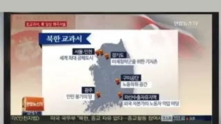 5·18은 폭동 SNS 글 올린 30대 검거